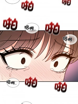 她才不是我姊姊 36-37話_37_05