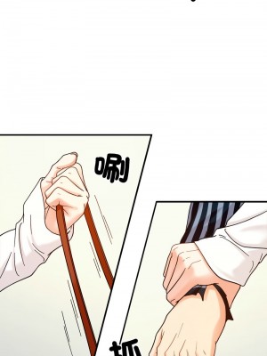 她才不是我姊姊 36-37話_37_06
