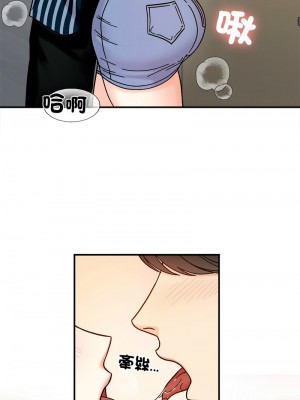 她才不是我姊姊 36-37話_37_10
