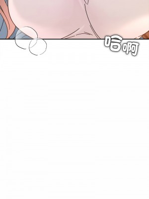 她才不是我姊姊 36-37話_37_11