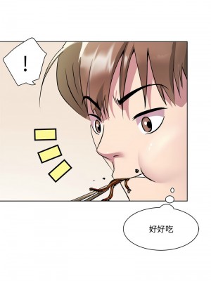 RE：23歲 9-10話_09_03