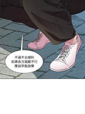 RE：23歲 9-10話_09_05