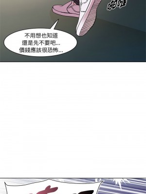 RE：23歲 9-10話_09_07