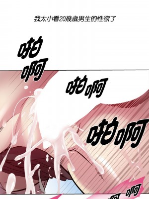 RE：23歲 9-10話_09_11
