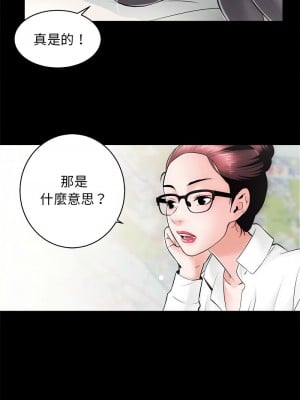 房地產姐妹花 6-7話_06_01