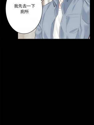 房地產姐妹花 6-7話_06_02