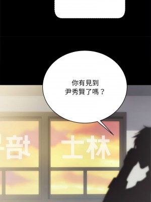 房地產姐妹花 6-7話_06_03