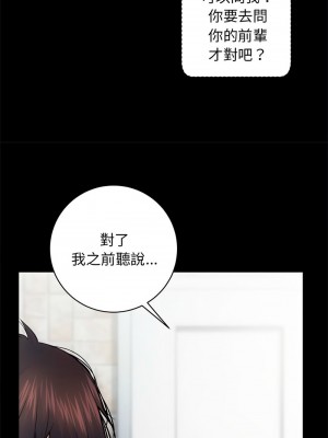 房地產姐妹花 6-7話_06_04