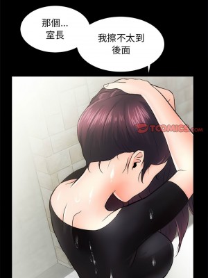 房地產姐妹花 6-7話_06_06