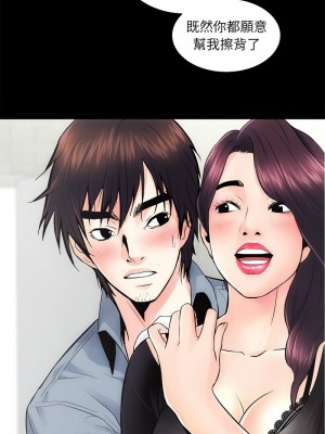 房地產姐妹花 6-7話_06_07