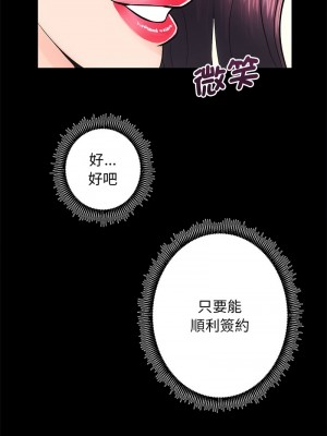 房地產姐妹花 6-7話_06_09