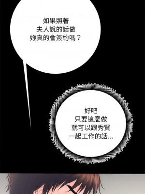 房地產姐妹花 6-7話_07_01