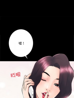 房地產姐妹花 6-7話_07_02