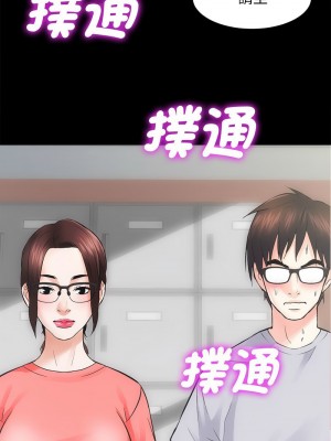 房地產姐妹花 6-7話_07_12