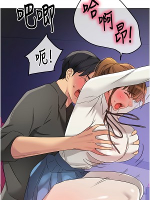 洞洞雜貨店 102-103話_102_03