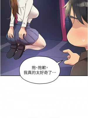洞洞雜貨店 102-103話_102_06