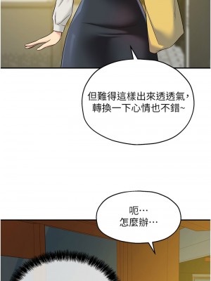 洞洞雜貨店 102-103話_102_08