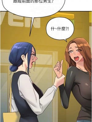 洞洞雜貨店 102-103話_102_09