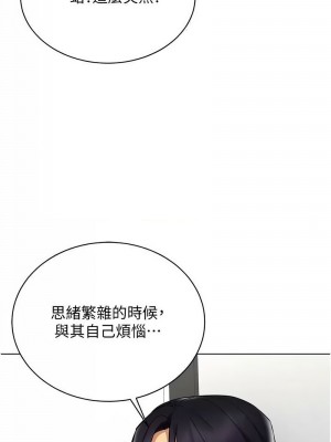 穿入VR成為性域獵人 35-36話_36_10