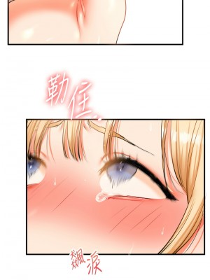 玩轉學姊 31-32話_31_06