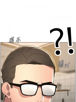 兄妹的秘密授課 23-24話_23_06