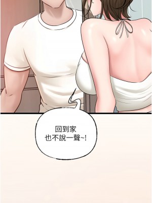 岳母為何那樣 18-19話_19_01