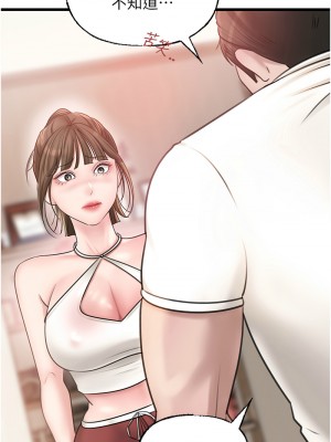 岳母為何那樣 18-19話_19_06