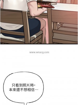 岳母為何那樣 18-19話_19_07