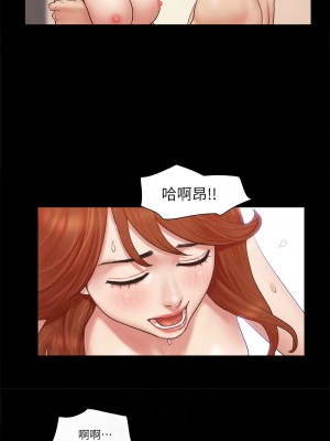 協議換愛(無碼版) 53-58話_56_2