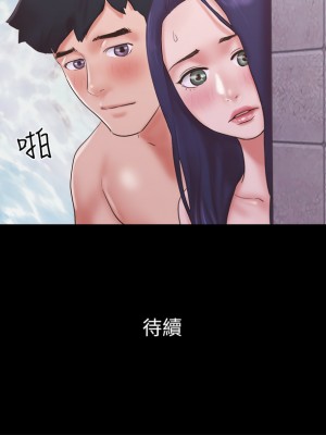協議換愛(無碼版) 53-58話_56_9