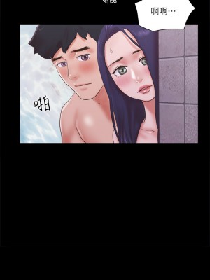 協議換愛(無碼版) 53-58話_57_1