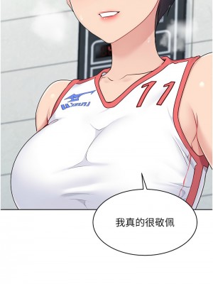 Set up!排球少女 12-13話_12_02