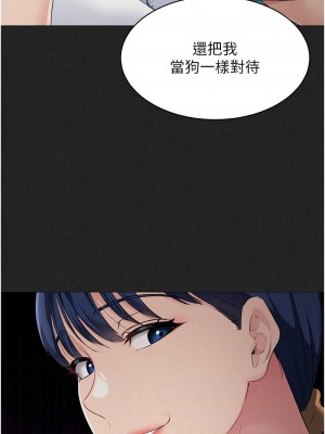 Set up!排球少女 12-13話_12_08