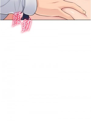 Set up!排球少女 12-13話_13_01