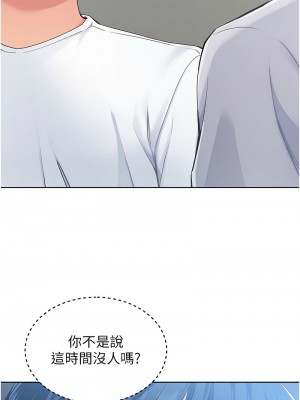 Set up!排球少女 12-13話_13_04