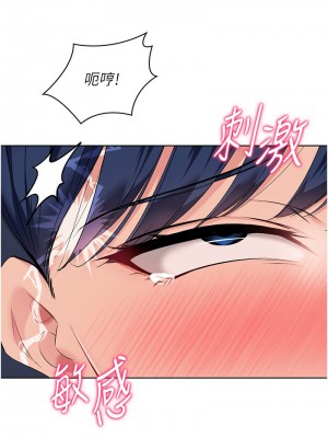 Set up!排球少女 12-13話_13_08