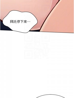 Set up!排球少女 12-13話_13_09