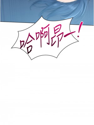 Set up!排球少女 12-13話_13_10