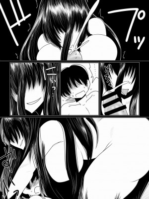 [Hroz] ヨく、ワカらナい [Banana手工漢化]_06