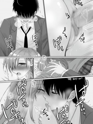 [聖華快楽書店] 無口無表情でダウナー系な幼馴染は僕の部屋でくつろぎすぎている_56