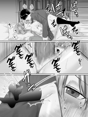 [聖華快楽書店] 無口無表情でダウナー系な幼馴染は僕の部屋でくつろぎすぎている_59