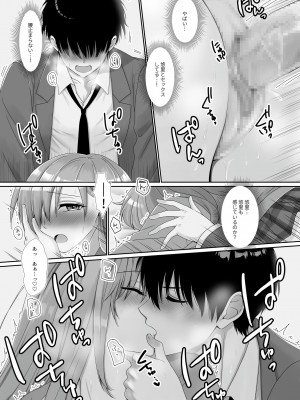 [聖華快楽書店] 無口無表情でダウナー系な幼馴染は僕の部屋でくつろぎすぎている_24