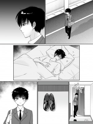 [聖華快楽書店] 無口無表情でダウナー系な幼馴染は僕の部屋でくつろぎすぎている_39