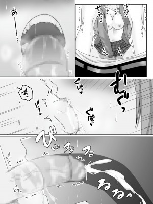 [聖華快楽書店] 無口無表情でダウナー系な幼馴染は僕の部屋でくつろぎすぎている_49