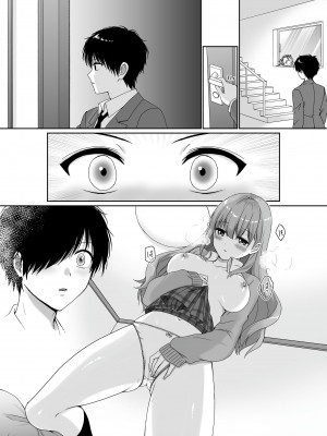 [聖華快楽書店] 無口無表情でダウナー系な幼馴染は僕の部屋でくつろぎすぎている_40