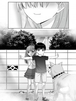 [聖華快楽書店] 無口無表情でダウナー系な幼馴染は僕の部屋でくつろぎすぎている_65