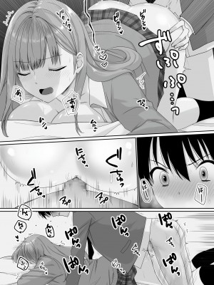 [聖華快楽書店] 無口無表情でダウナー系な幼馴染は僕の部屋でくつろぎすぎている_55