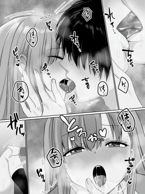 [聖華快楽書店] 無口無表情でダウナー系な幼馴染は僕の部屋でくつろぎすぎている_57