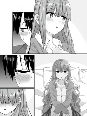 [聖華快楽書店] 無口無表情でダウナー系な幼馴染は僕の部屋でくつろぎすぎている_63