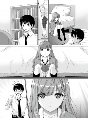 [聖華快楽書店] 無口無表情でダウナー系な幼馴染は僕の部屋でくつろぎすぎている_35